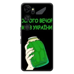 Чехол на ZTE Nubia Neo 5 GT 5G Украинский дизайн (Банка, Доброго вечора)