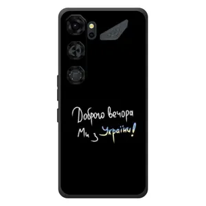 Силиконовый Чехол с картинкой для ZTE Nubia Neo 5 GT 5G (Доброго вечора)