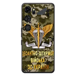 Чехлы на военную тематику для ZTE Nubia Neo 5 GT 5G (ДШВ ЗСУ)