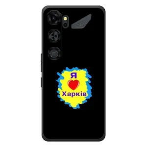 Чехлы силиконовые (Город Харьков) на ЗТЕ Нубия Нео 5 ГТ 5Г (I LOVE KHARKIV)