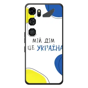 Чехлы для ZTE Nubia Neo 5 GT 5G (Home - Украина) (Мій Дім)