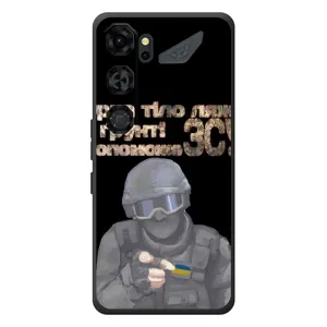 ЗСУ Чехлы (TPU) для ZTE Nubia Neo 5 GT 5G (Поможет ЗСУ)
