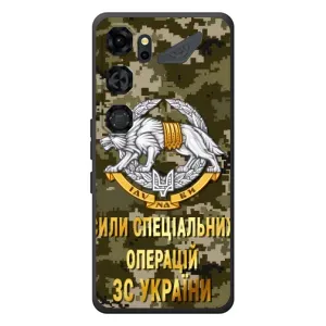 Чехлы на военную тематику для ZTE Nubia Neo 5 GT 5G (ССО ЗСУ)