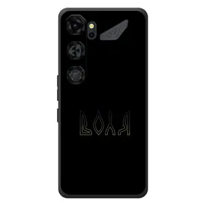 Чехлы для ZTE Nubia Neo 5 GT 5G (Home - Украина) (Воля)