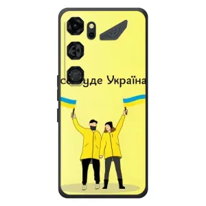 Силиконовый Чехол на ZTE Nubia Neo 5 GT 5G (Я-Украина) (Все будет)