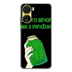 Чехол на ZTE Nubia Neo 5G Украинский дизайн (Банка, Доброго вечора)