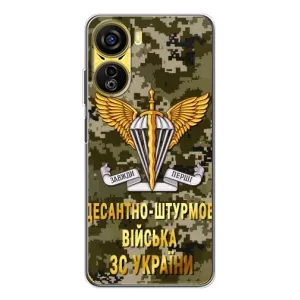 Чехлы на военную тематику для ZTE Nubia Neo 5G (ДШВ ЗСУ)