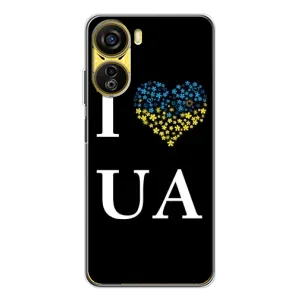 Силиконовый Чехол на ZTE Nubia Neo 5G (Я-Украина) (I Love UA)