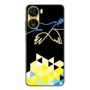 Чехол на ZTE Nubia Neo 5G Украинский дизайн (Мир для Украины)