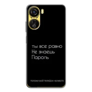 Чехол с прикольным текстом на ZTE Nubia Neo 5G (Положи мой телефон)
