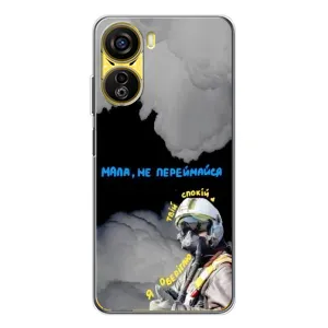 Чехол с Украинской символикой на Нубия Нео 5G (Призрак Киева)