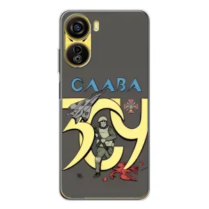 Чехлы с принтом (Воины ЗСУ) для ZTE Nubia Neo 5G (Слава ЗСУ)