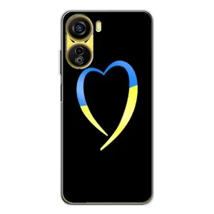 Силиконовый Чехол на ZTE Nubia Neo 5G (Я-Украина) (Украинское сердце)