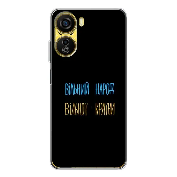 Чехол с рисунком «Все Буде» для ZTE Nubia Neo 5G