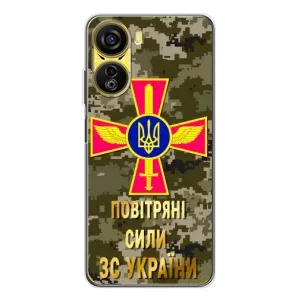 Чехлы на военную тематику для ZTE Nubia Neo 5G (ВС ЗСУ)