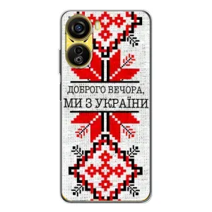 Силиконовый Чехол на ZTE Nubia Neo 5G (Вышиванка Доброго вечера)