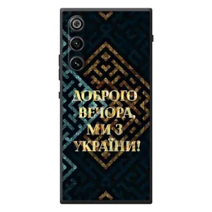 Силиконовый Чехол на ZTE Nubia RedMagic 10 Air (Я-Украина) (Доброго вечера)