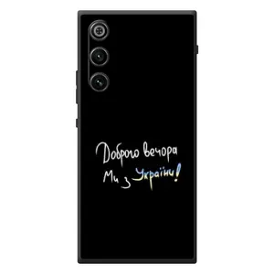 Силиконовый Чехол с картинкой для ZTE Nubia RedMagic 10 Air (Доброго вечора)
