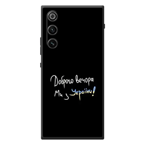 Чехол с рисунком «Доброго вечора» для ZTE Nubia RedMagic 10 Air