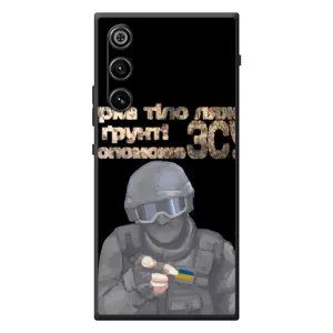 ЗСУ Чехлы (TPU) для ZTE Nubia RedMagic 10 Air (Поможет ЗСУ)
