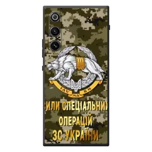 Чехлы на военную тематику для ZTE Nubia RedMagic 10 Air (ССО ЗСУ)