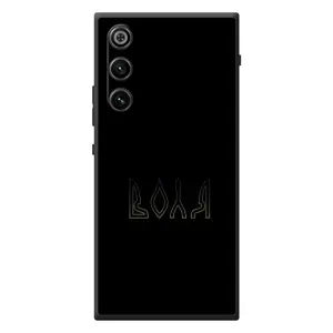 Чехлы для ZTE Nubia RedMagic 10 Air (Home - Украина) (Воля)