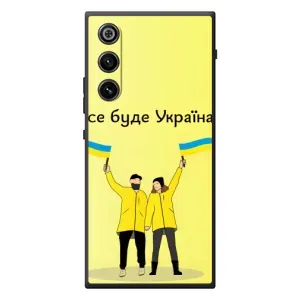 Силиконовый Чехол на ZTE Nubia RedMagic 10 Air (Я-Украина) (Все будет)