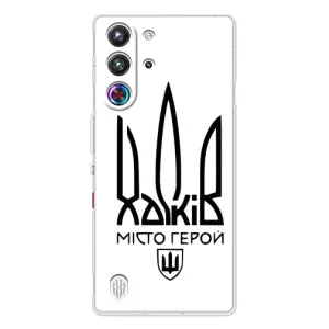 Чехлы силиконовые (Город Харьков) на 有限 用于解答你的问题 (Город герой)