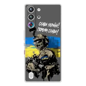 Патриотический Чехол для ZTE Nubia RedMagic 10 Pro (Слава Украине)
