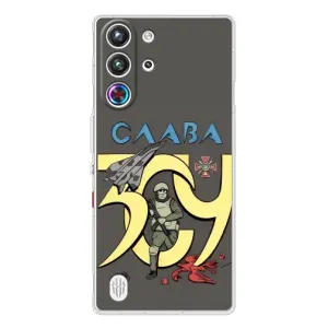 Чехлы с принтом (Воины ЗСУ) для  ZTE Nubia RedMagic 10 Pro (Слава ЗСУ)
