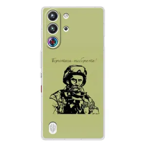 Чохли Т.Г. Шевченко ЗСУ для ZTE Nubia RedMagic 10 Pro (Воїн Т.Шевченка)