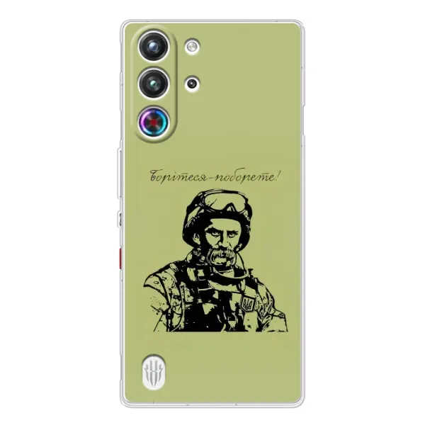 Чехол с рисунком «Воин Т.Шевченко» для ZTE Nubia RedMagic 10 Pro Чехол с рисунком «Воин Т.Шевченко» для ZTE Nubia RedMagic 10 Pro