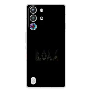 Чехлы для ZTE Nubia RedMagic 10 Pro (Home - Украина) (Воля)