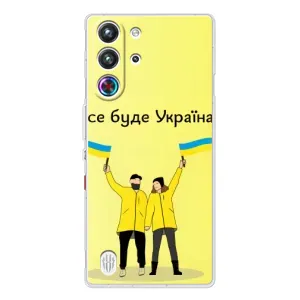 Силиконовый Чехол на ZTE Nubia RedMagic 10 Pro (Я-Украина) (Все будет)