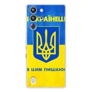 Силиконовый Чехол на ZTE Nubia RedMagic 10 Pro (Я-Украина) (Я Украинец)