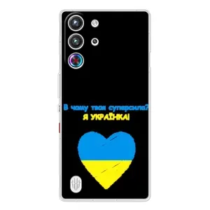Силиконовый Чехол на ZTE Nubia RedMagic 10 Pro (Я-Украина) (Я Украинка)
