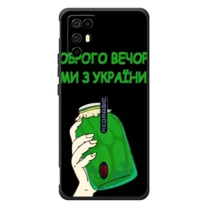 Чехол на ZTE Nubia RedMagic 6R Украинский дизайн (Банка, Доброго вечора)