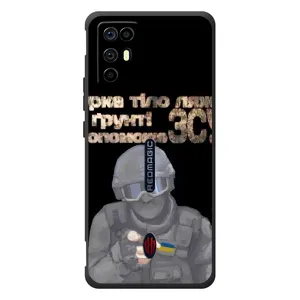 ЗСУ Чехлы (TPU) для ZTE Nubia RedMagic 6R (Поможет ЗСУ)