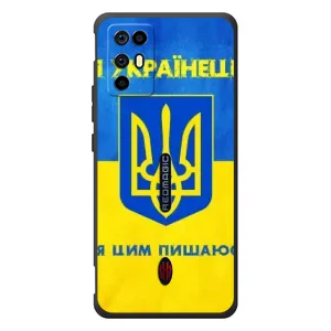 Силиконовый Чехол на ZTE Nubia RedMagic 6R (Я-Украина) (Я Украинец)
