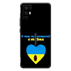 Силиконовый Чехол на ZTE Nubia RedMagic 6R (Я-Украина) (Я Украинка)