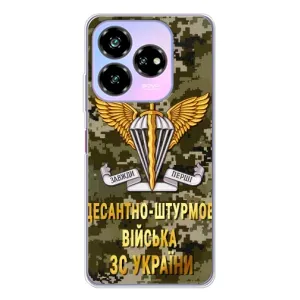 Чехлы на военную тематику для ZTE Nubia V60 Design (ДШВ ЗСУ)