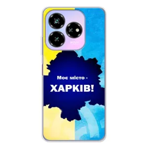 Чехлы силиконовые (Город Харьков) на Нубиа В60 Дезижн (Мой город Харьков)