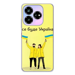 Силиконовый Чехол на ZTE Nubia V60 Design (Я-Украина) (Все будет)