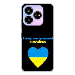 Силиконовый Чехол на ZTE Nubia V60 Design (Я-Украина)