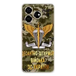 Чехлы на военную тематику для ZTE Nubia V60 (ДШВ ЗСУ)