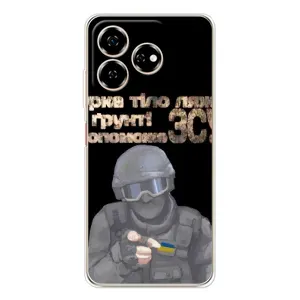 ЗСУ Чехлы (TPU) для ZTE Nubia V60 (Поможет ЗСУ)