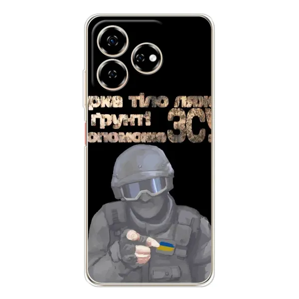 Чехол с рисунком «Поможет ЗСУ» для ZTE Nubia V60 Чехол с рисунком «Поможет ЗСУ» для ZTE Nubia V60