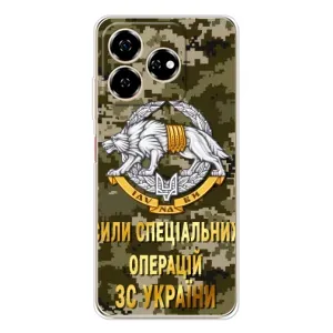 Чехлы на военную тематику для ZTE Nubia V60 (ССО ЗСУ)