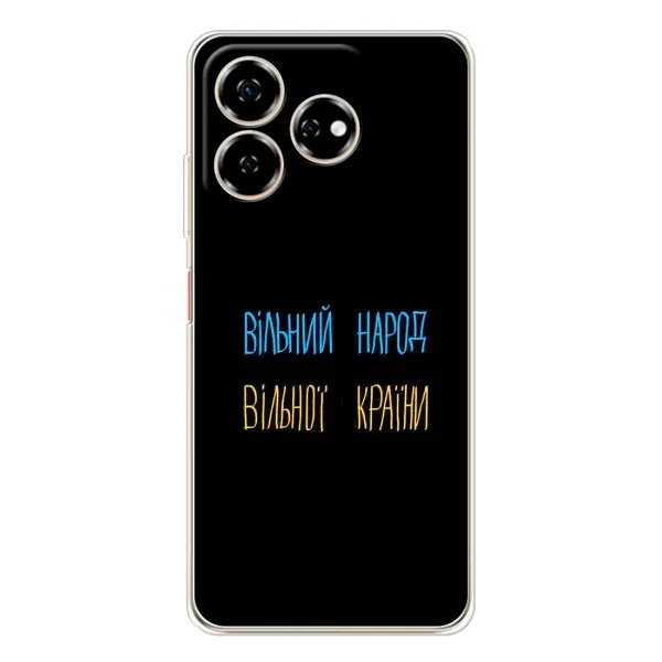 Чехол с рисунком «Все Буде» для ZTE Nubia V60