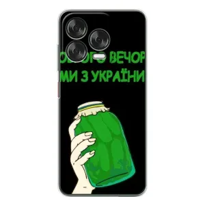 Чохол на ZTE Nubia V70 Design (Український дизайн) (Банка, Доброго вечора)